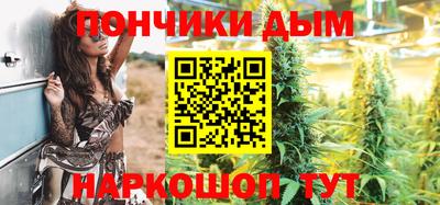эйфоретик Донецк