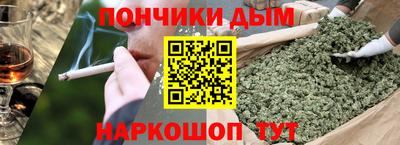 гашишное масло Дубна