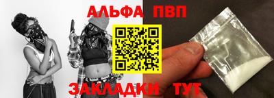 эйфоретик Донецк