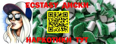 mdma Азнакаево