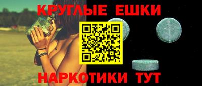 эйфоретик Донецк