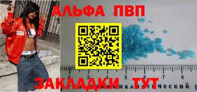 синтетический гашиш Апрелевка