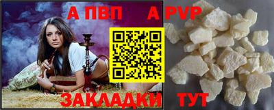 синтетический гашиш Апрелевка