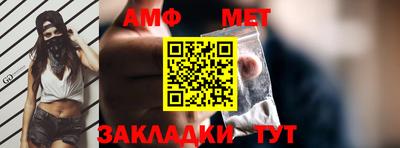 синтетический гашиш Апрелевка