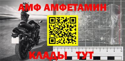 эйфоретик Донецк