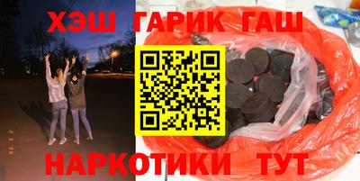 spice Апшеронск