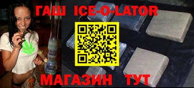 spice Апшеронск