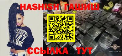 spice Апшеронск