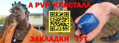 гашишное масло Краснознаменск
