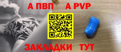 синтетический гашиш Апрелевка