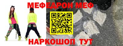 спиды Абакан