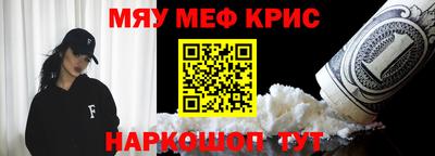 эйфоретик Донецк