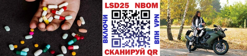 LSD-25 экстази кислота  Мелеуз 