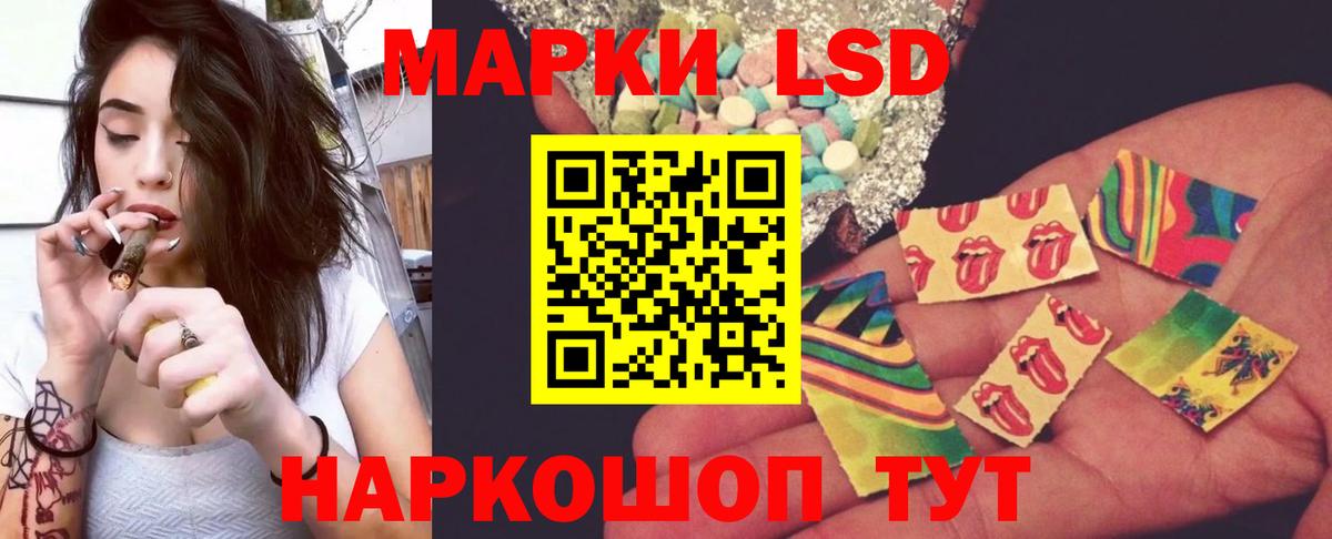 LSD-25 экстази ecstasy Мелеуз