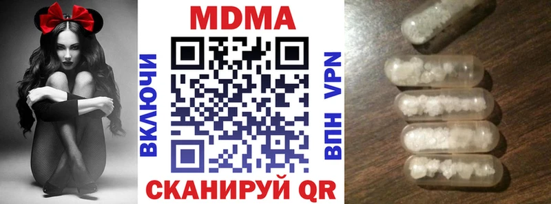 МДМА Molly  Мелеуз 