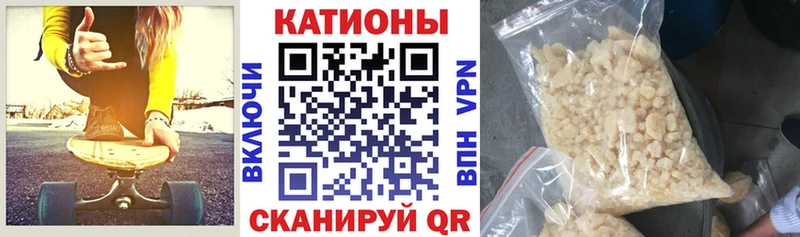 Меф кристаллы  Мелеуз 
