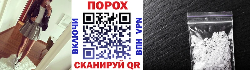 МЕТАМФЕТАМИН кристалл Мелеуз