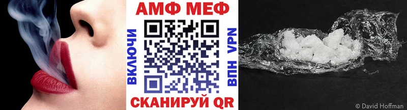 купить   Мелеуз  Первитин витя 