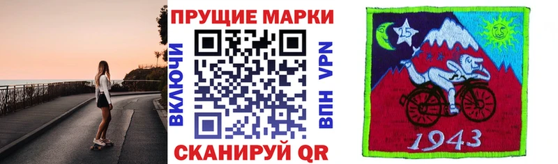 Наркотические марки 1500мкг Мелеуз