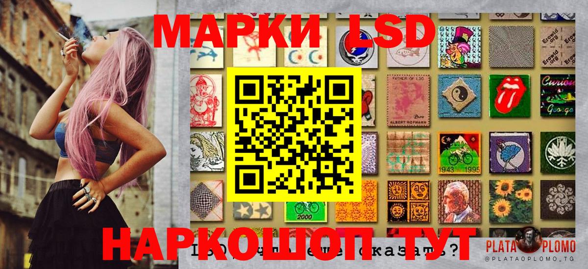 Марки NBOMe  Марки 25I-NBOMe 1500мкг  Вход с VPN  Мелеуз 