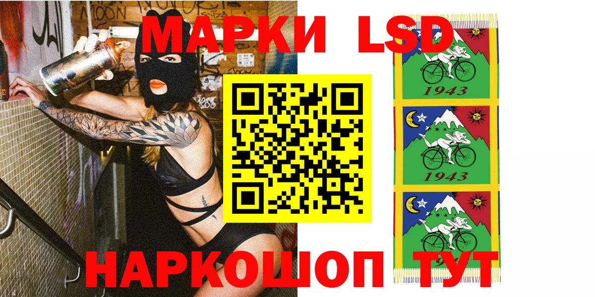 Марки 25I-NBOMe 1,5мг  Марки N-bome  Мелеуз 