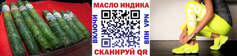 ТГК THC oil Мелеуз