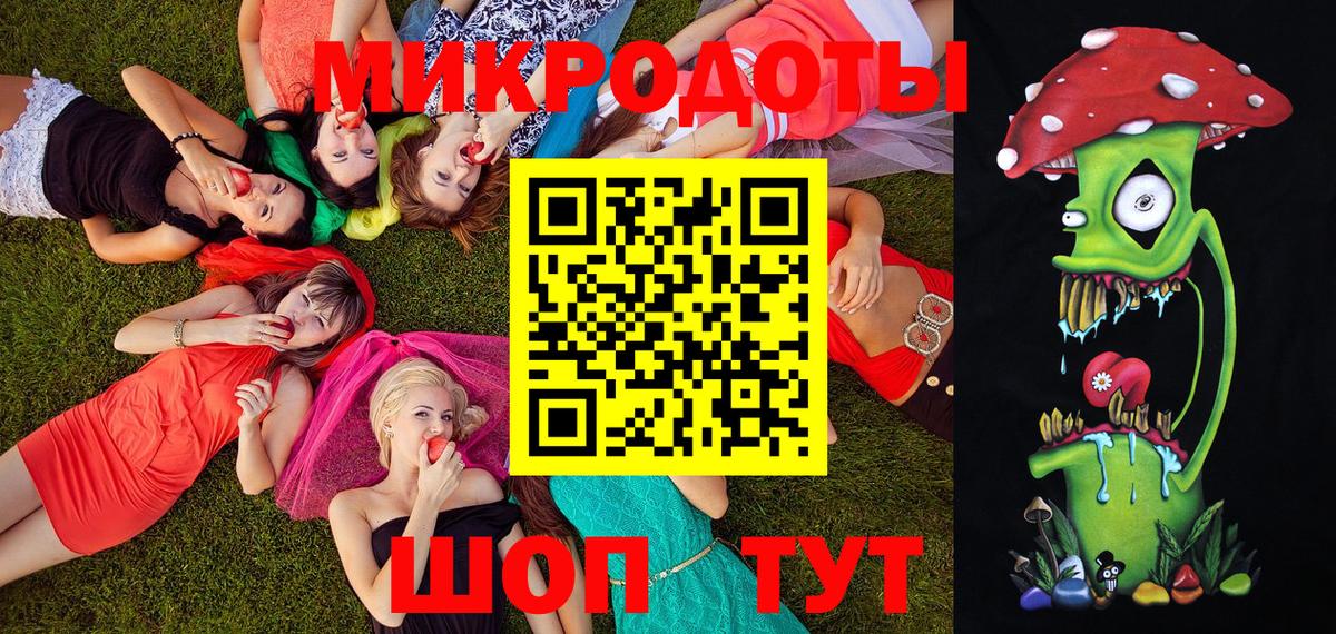 Мелеуз  Галлюциногенные грибы Magic Shrooms  Псилоцибиновые грибы Magic Shrooms  купить  сайты  Вход с VPN 