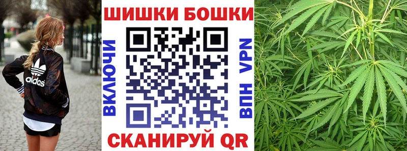 Шишки марихуана марихуана  Мелеуз 
