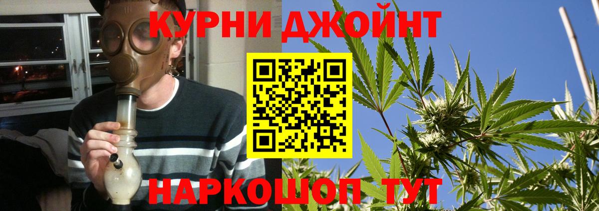 Мелеуз  Канабис индика  Конопля план  Вход с VPN  Бошки марихуана сатива 